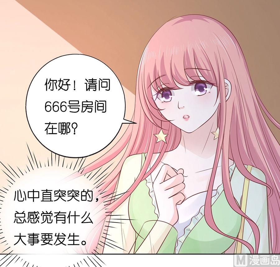 第194话 共处-第194话