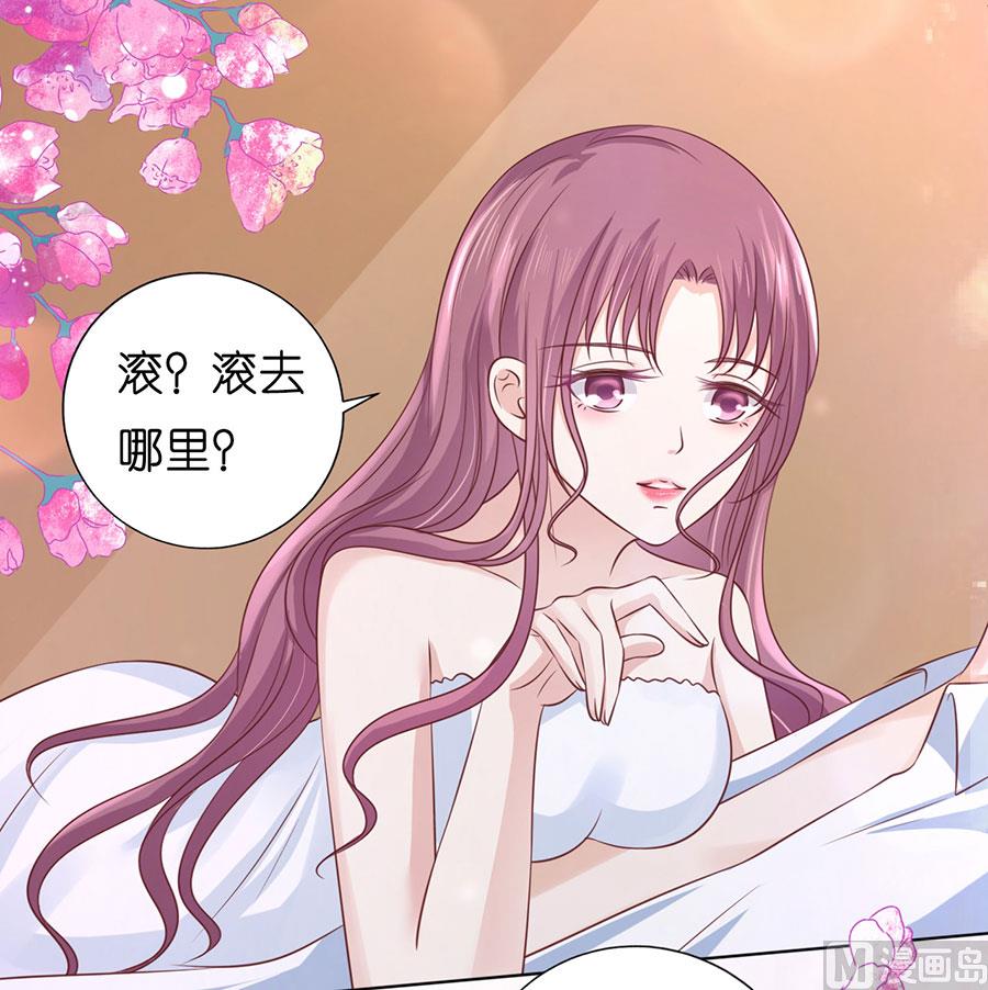 第194话 共处-第194话