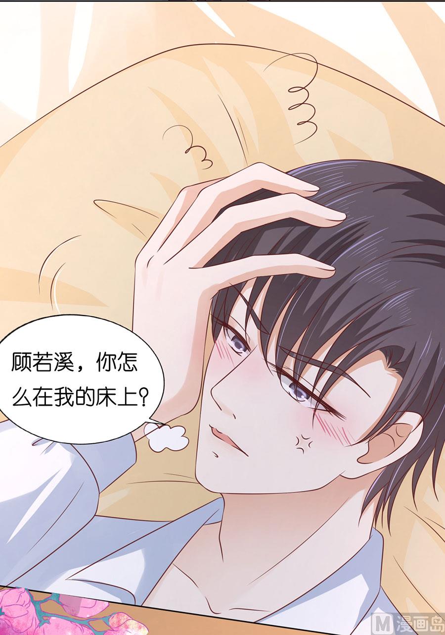 第194话 共处-第194话