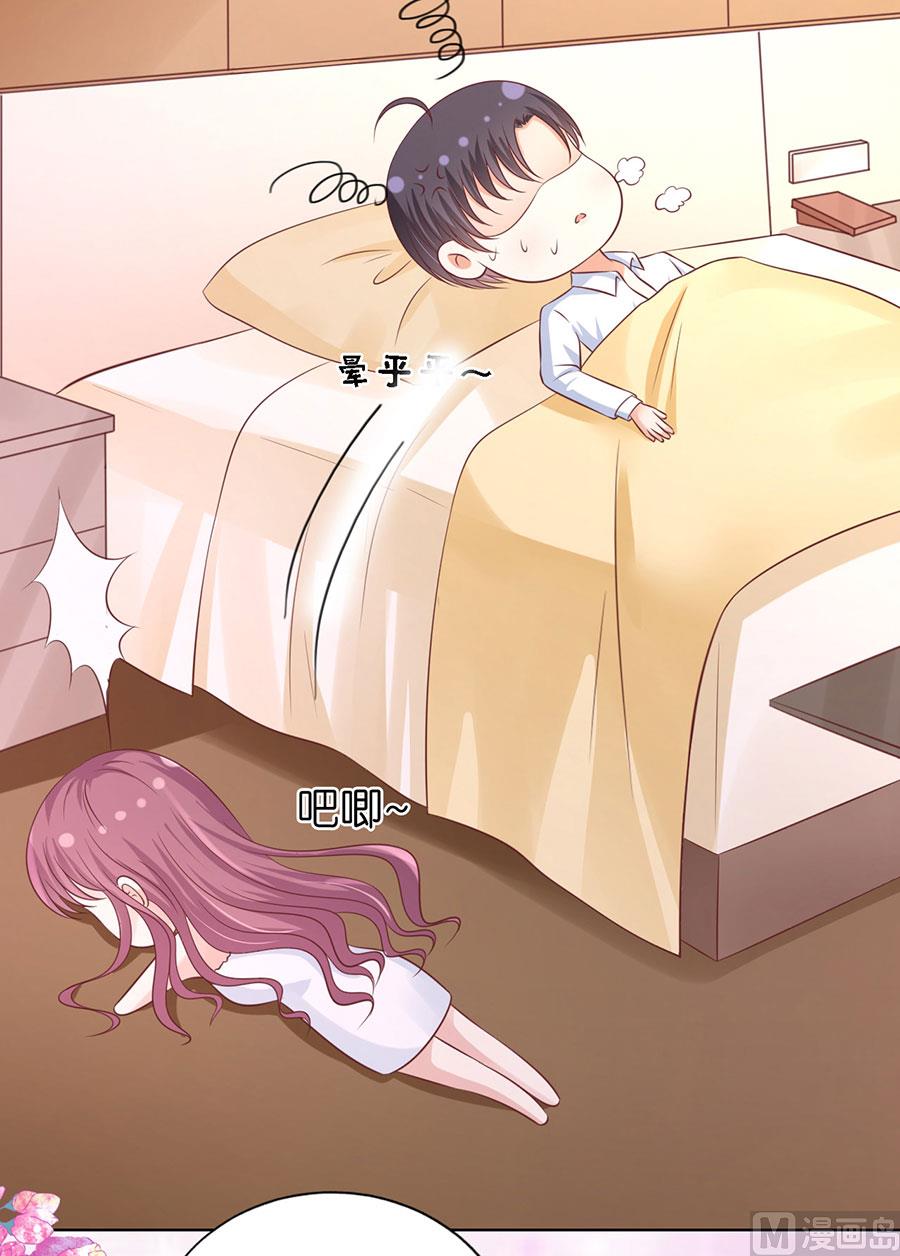 第194话 共处-第194话