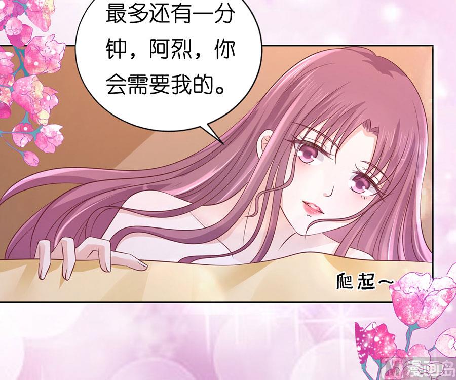 第194话 共处-第194话