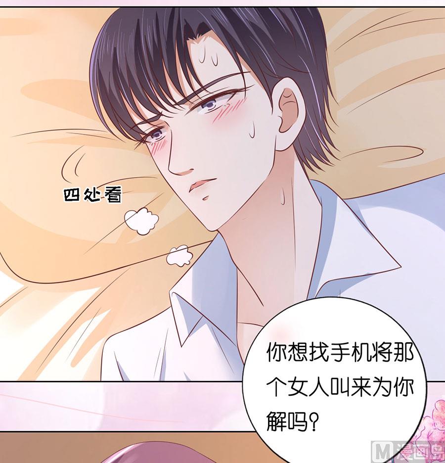 第194话 共处-第194话
