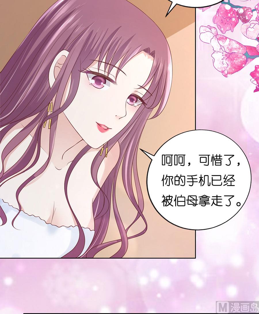 第194话 共处-第194话