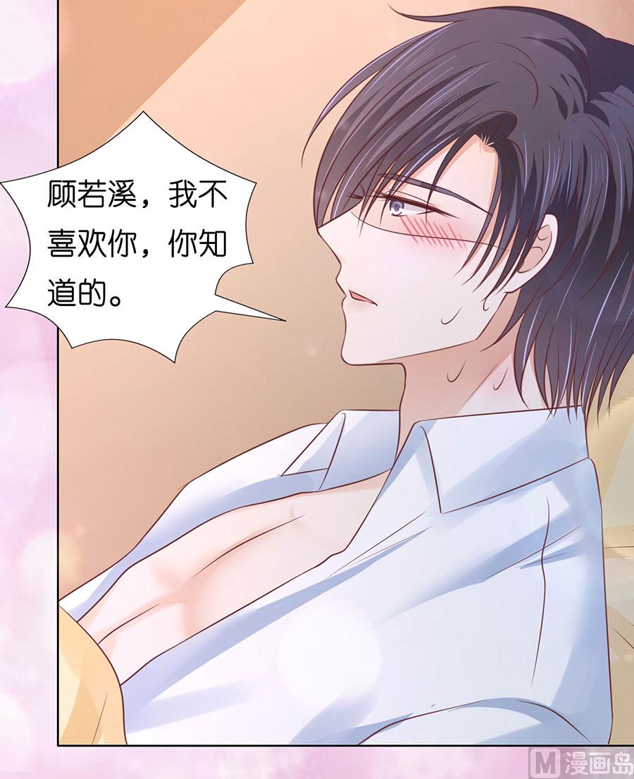 第194话 共处-第194话