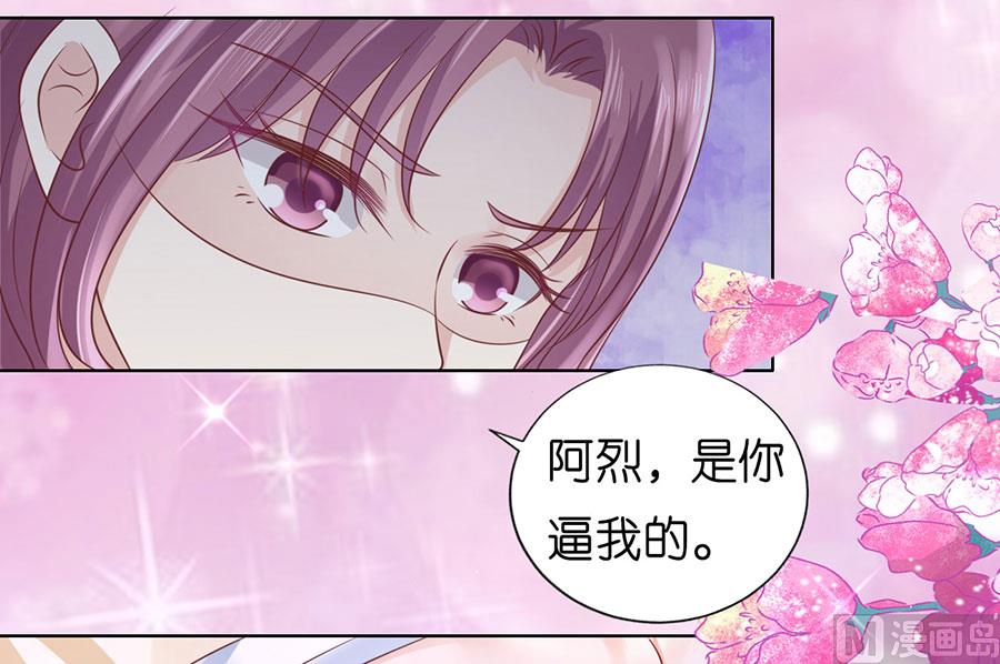 第194话 共处-第194话