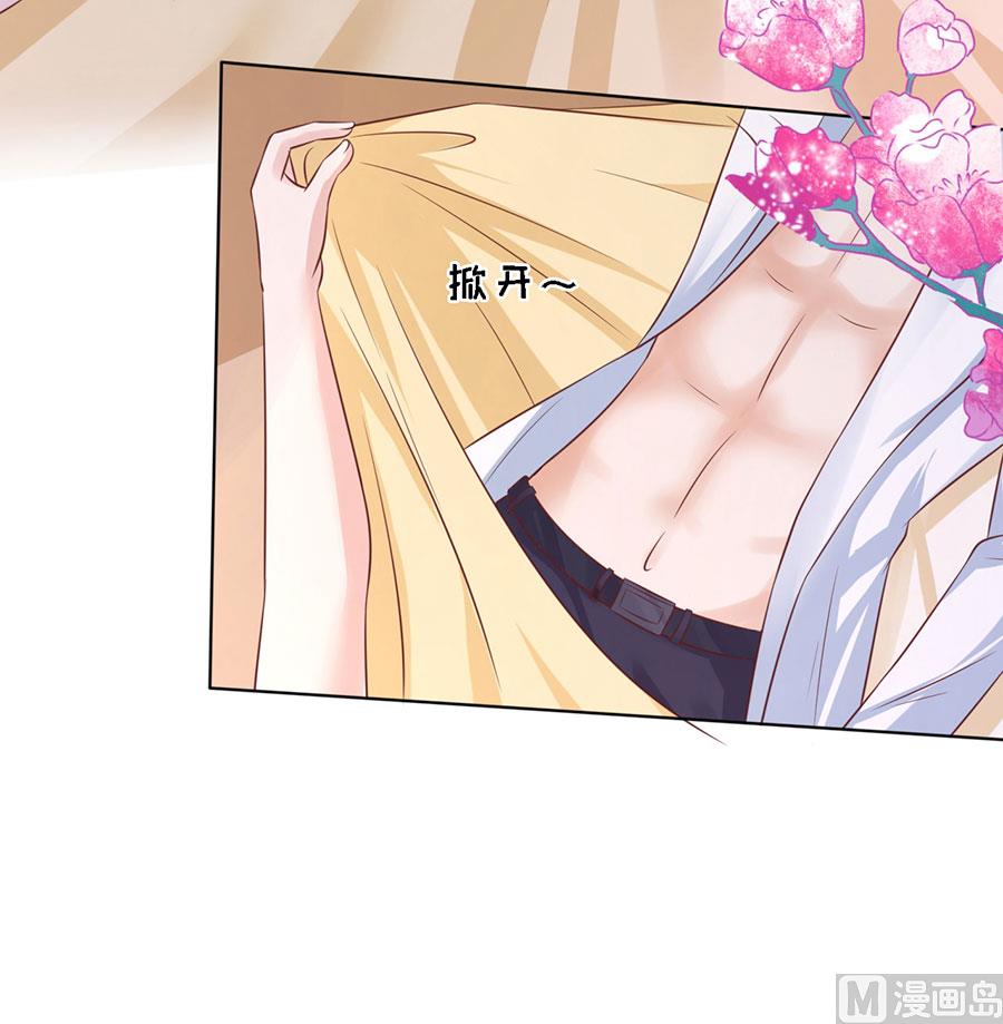 第194话 共处-第194话