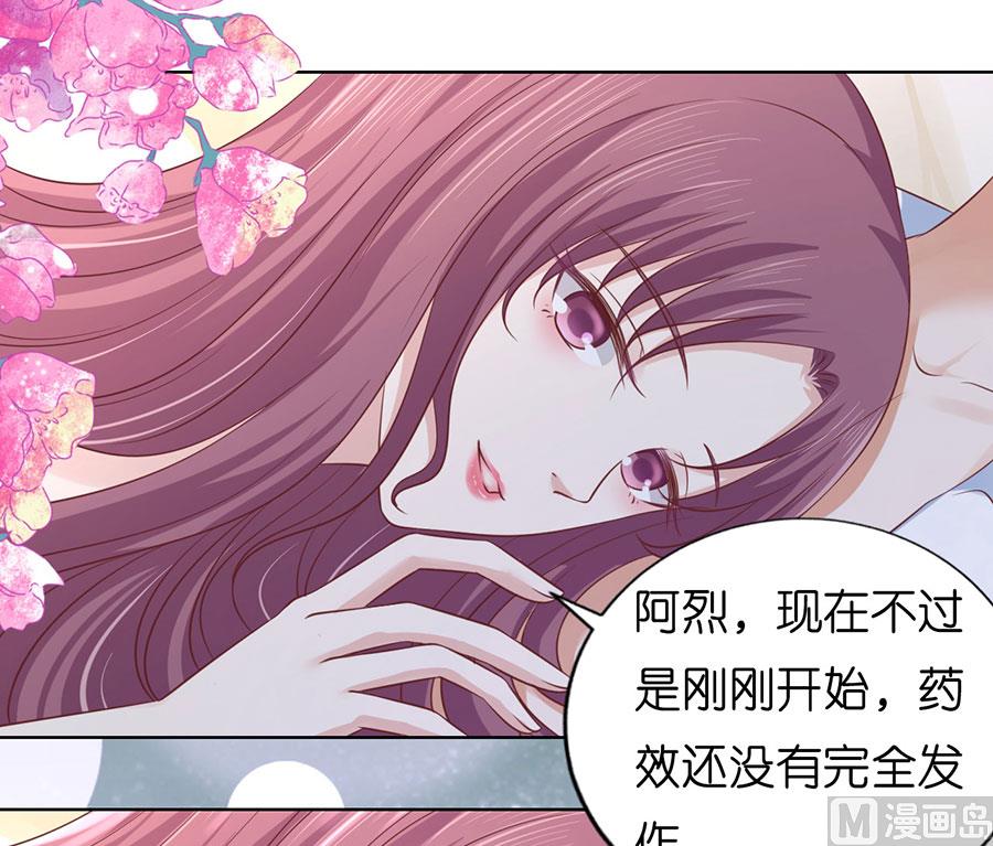 第194话 共处-第194话