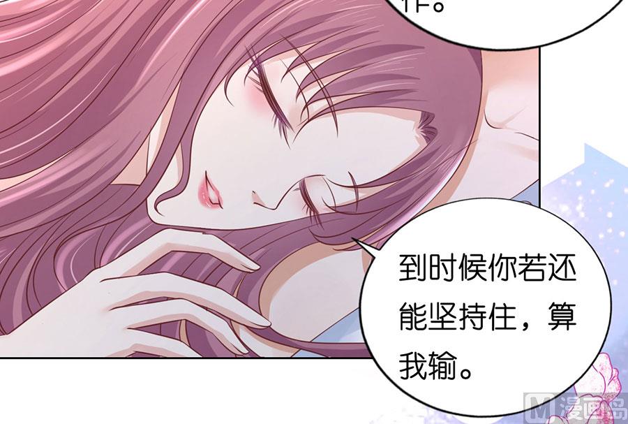 第194话 共处-第194话