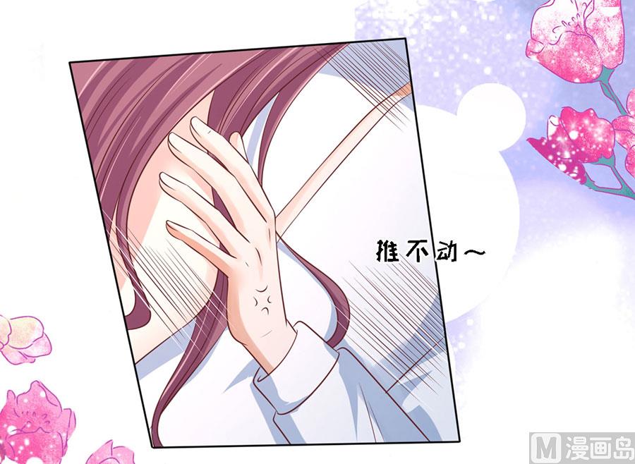 第194话 共处-第194话