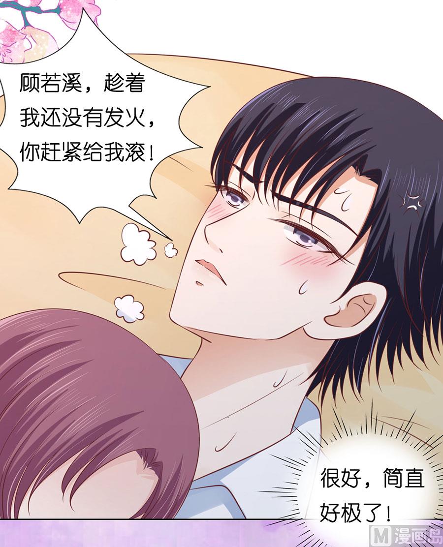 第194话 共处-第194话