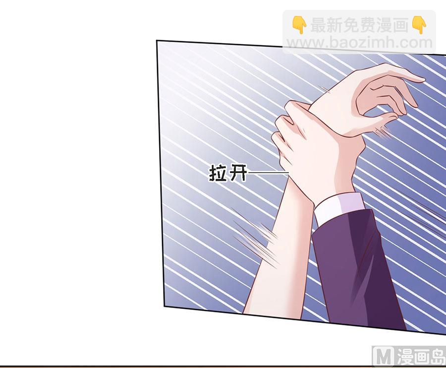 第196话 我们分手吧-第196话