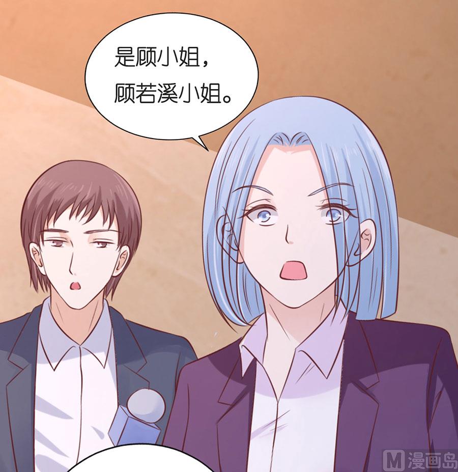 第196话 我们分手吧-第196话