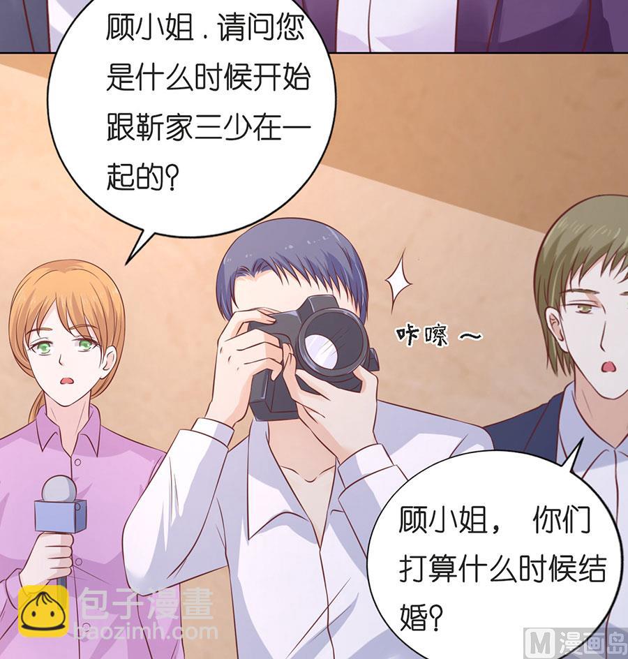 第196话 我们分手吧-第196话