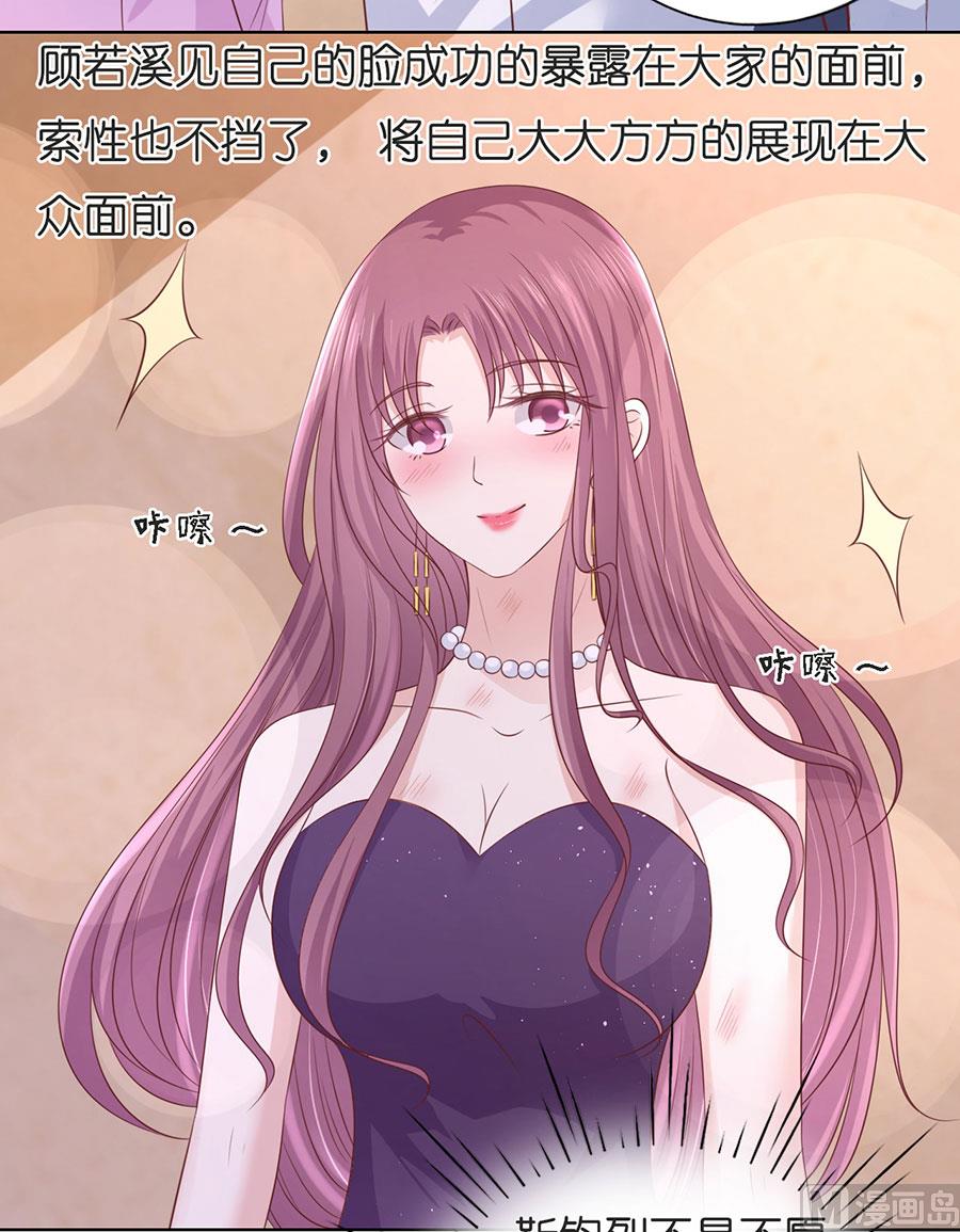 第196话 我们分手吧-第196话
