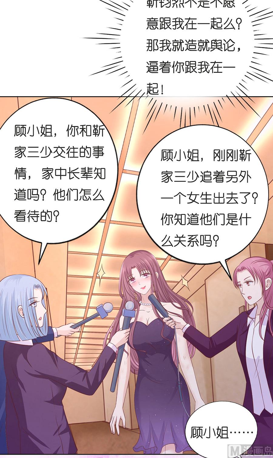 第196话 我们分手吧-第196话