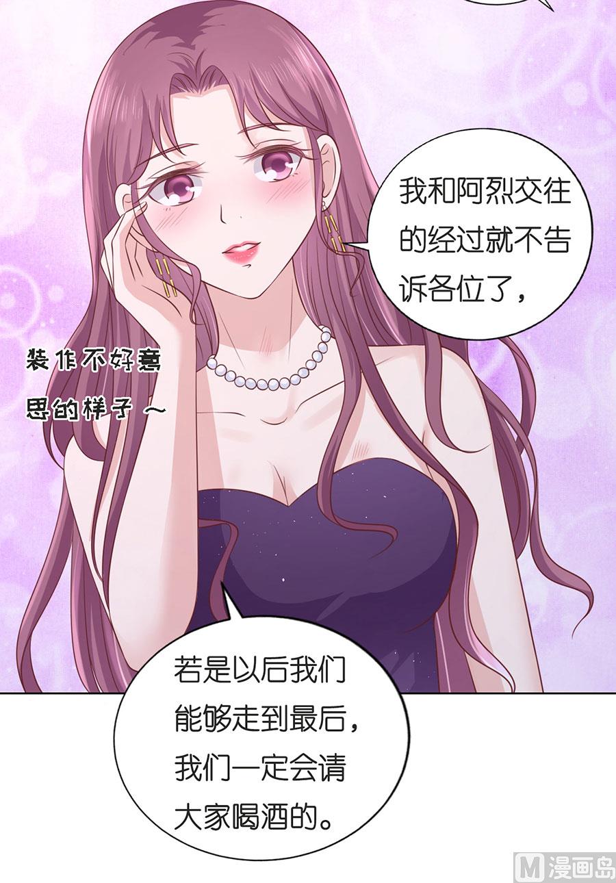 第196话 我们分手吧-第196话
