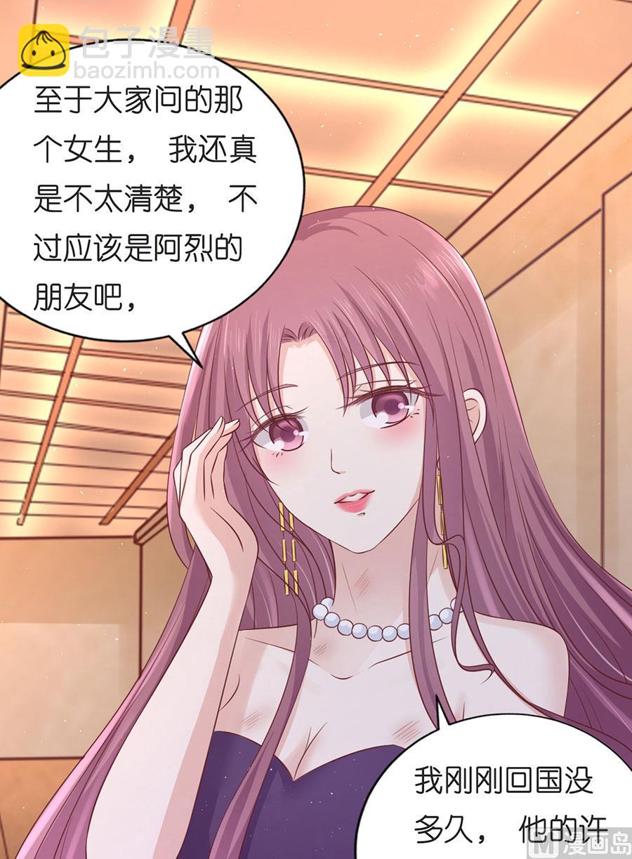 第196话 我们分手吧-第196话