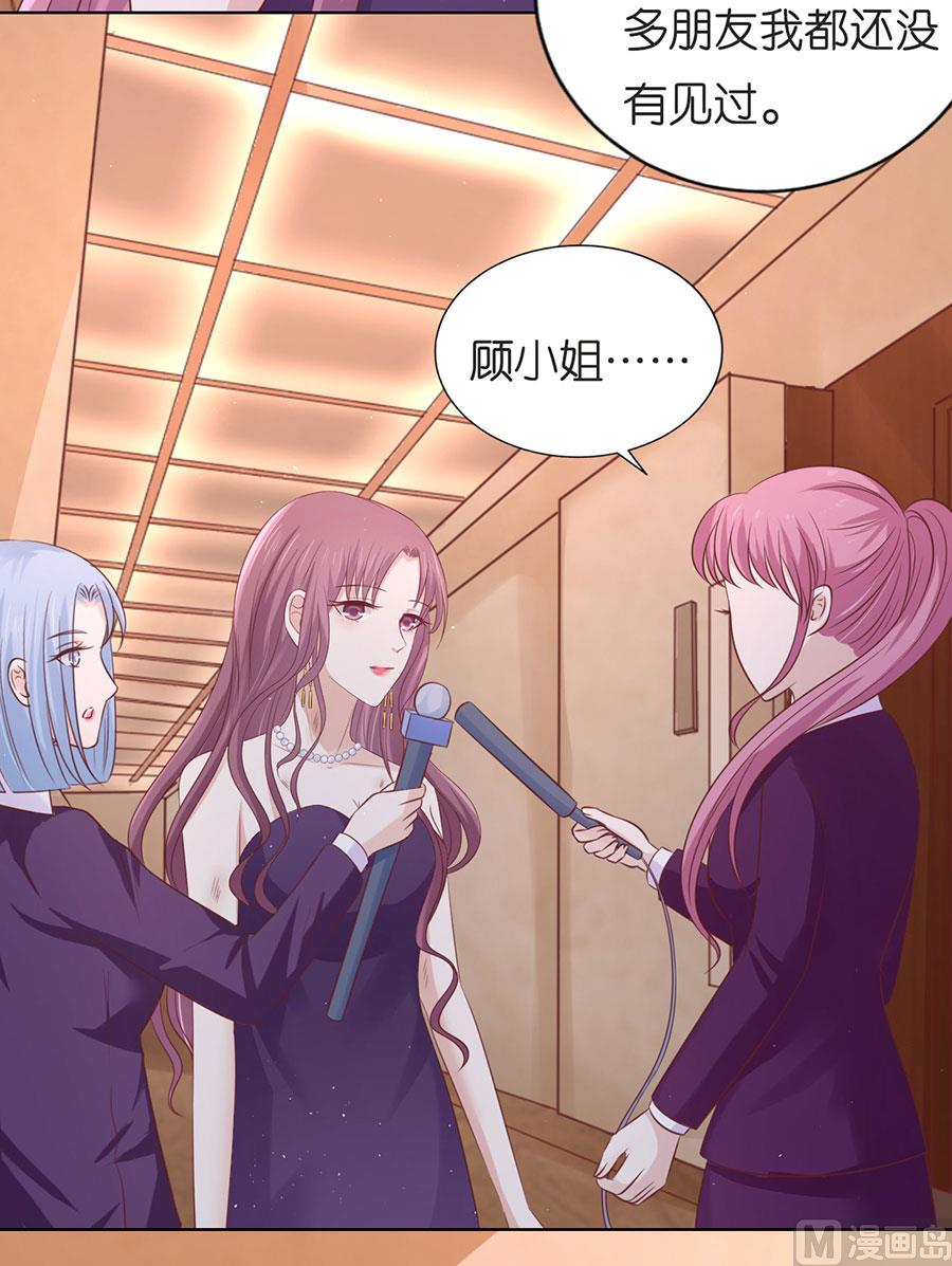 第196话 我们分手吧-第196话