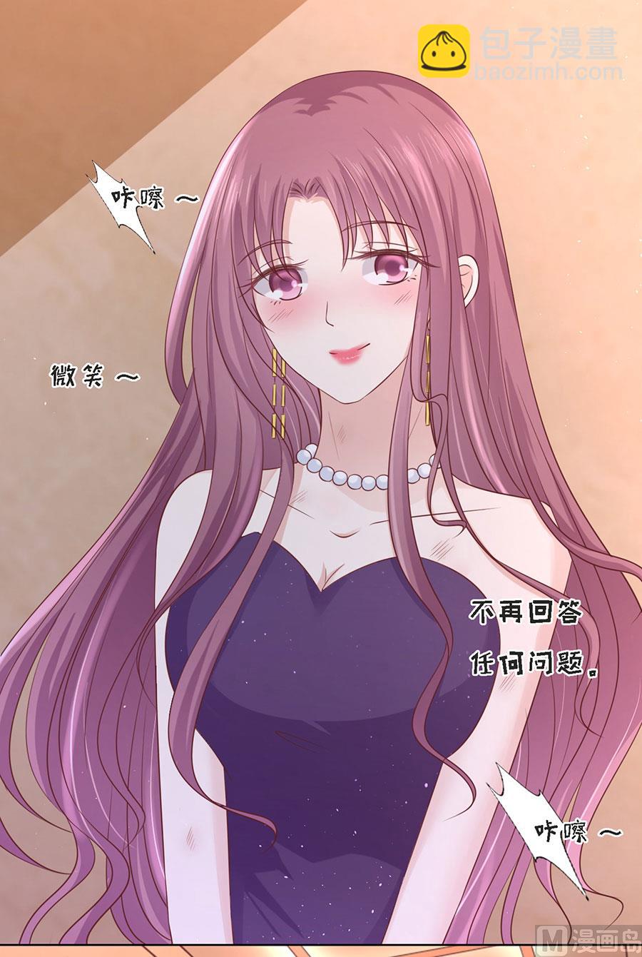 第196话 我们分手吧-第196话