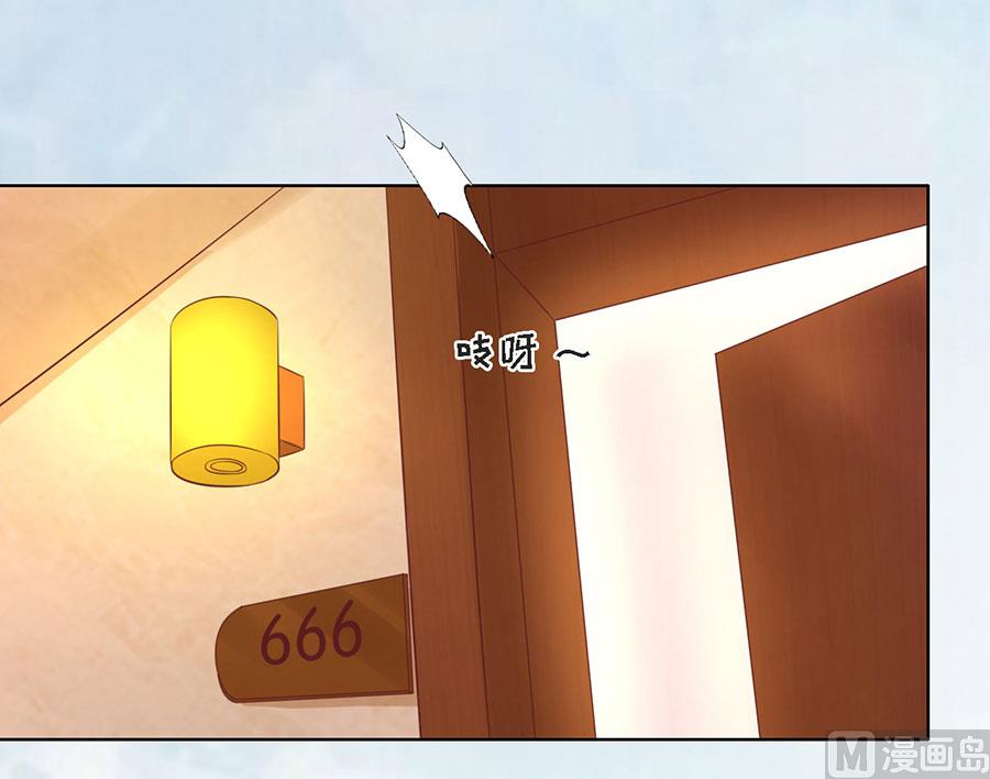 第196话 我们分手吧-第196话