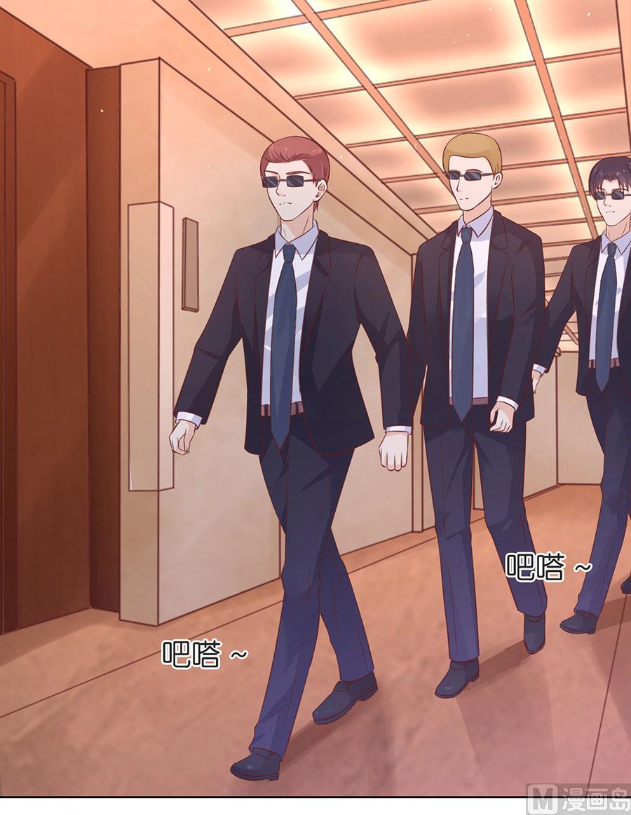 第196话 我们分手吧-第196话