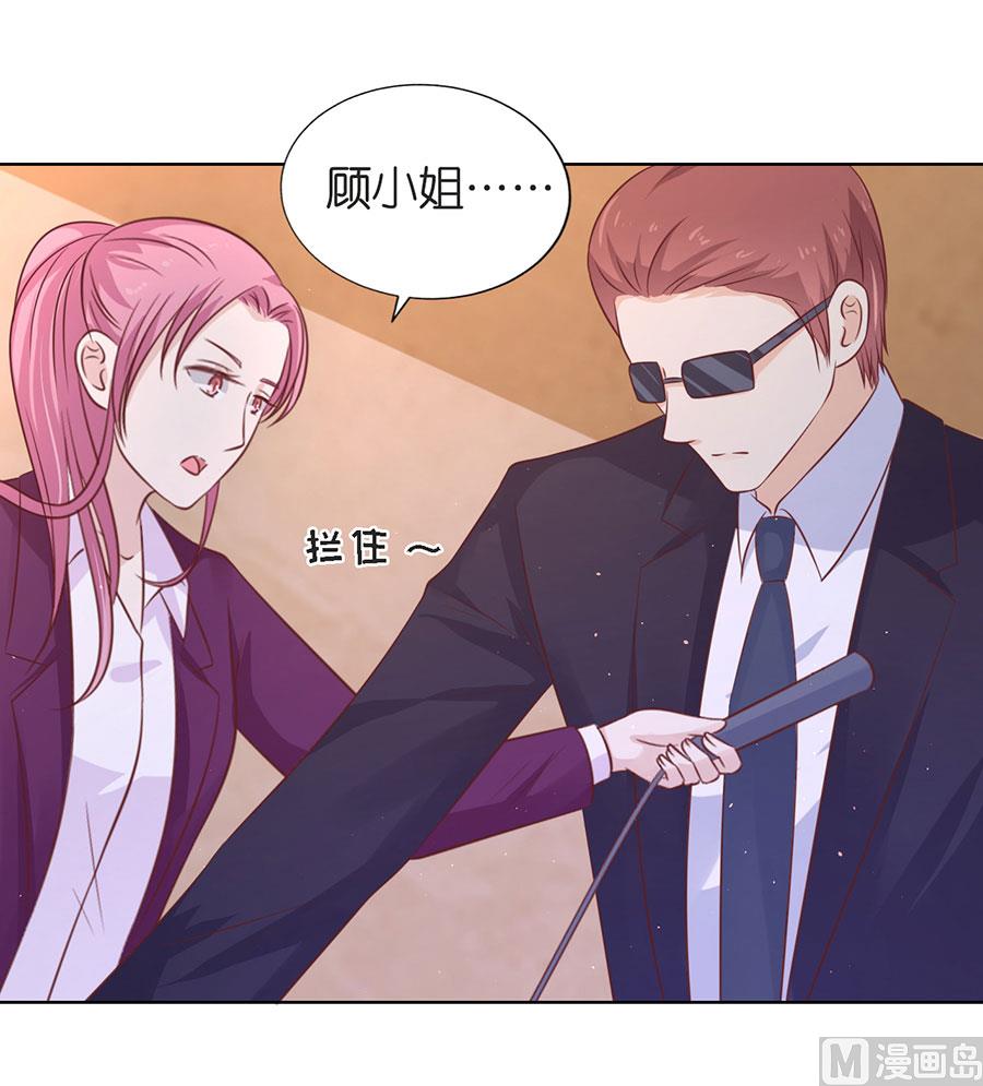 第196话 我们分手吧-第196话