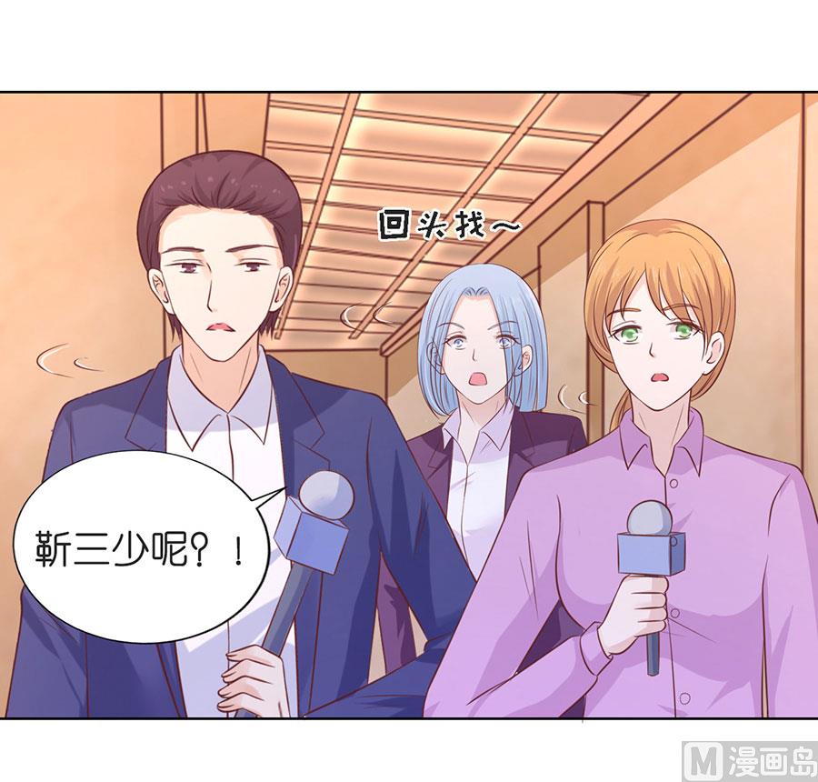 第196话 我们分手吧-第196话