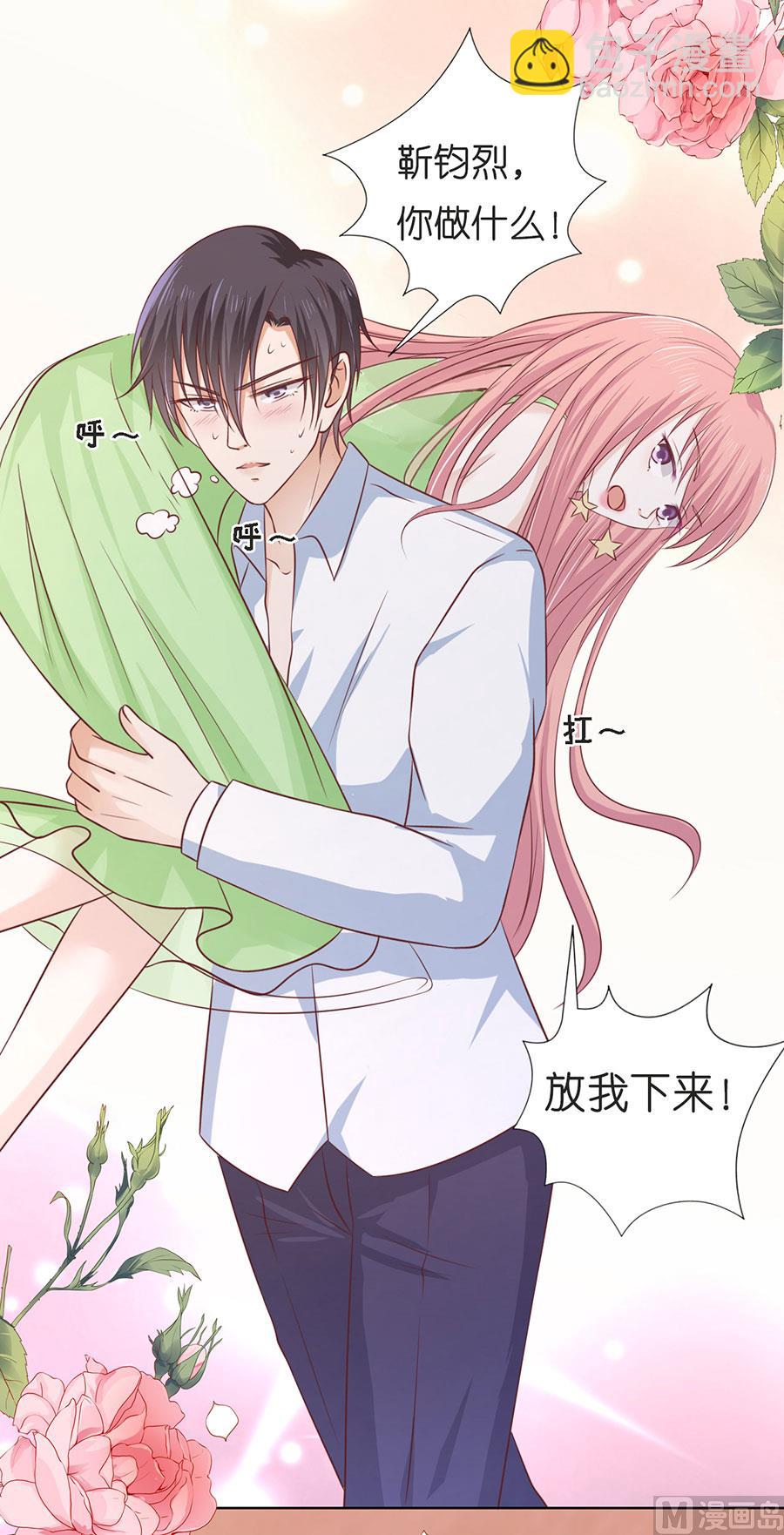第196话 我们分手吧-第196话