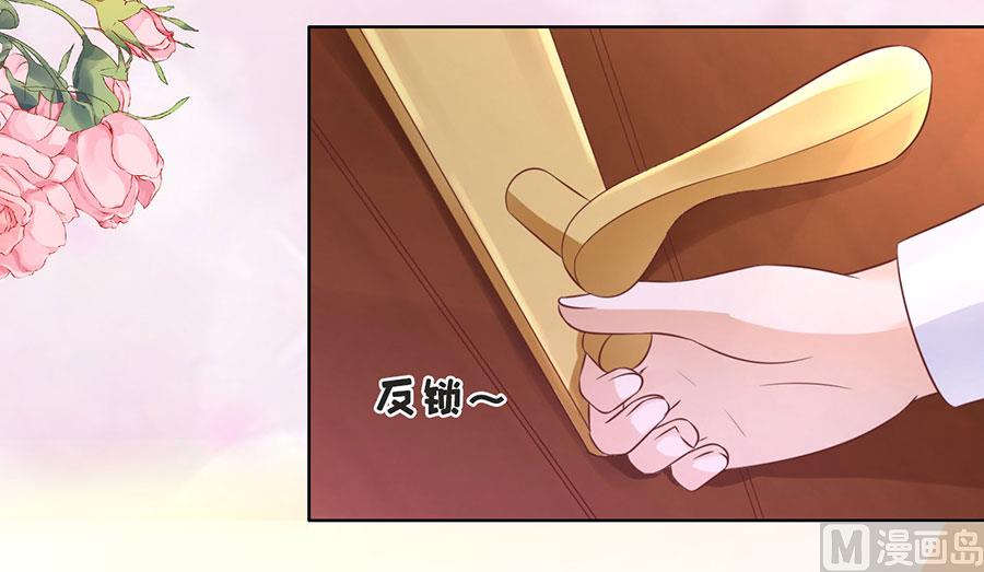 第196话 我们分手吧-第196话