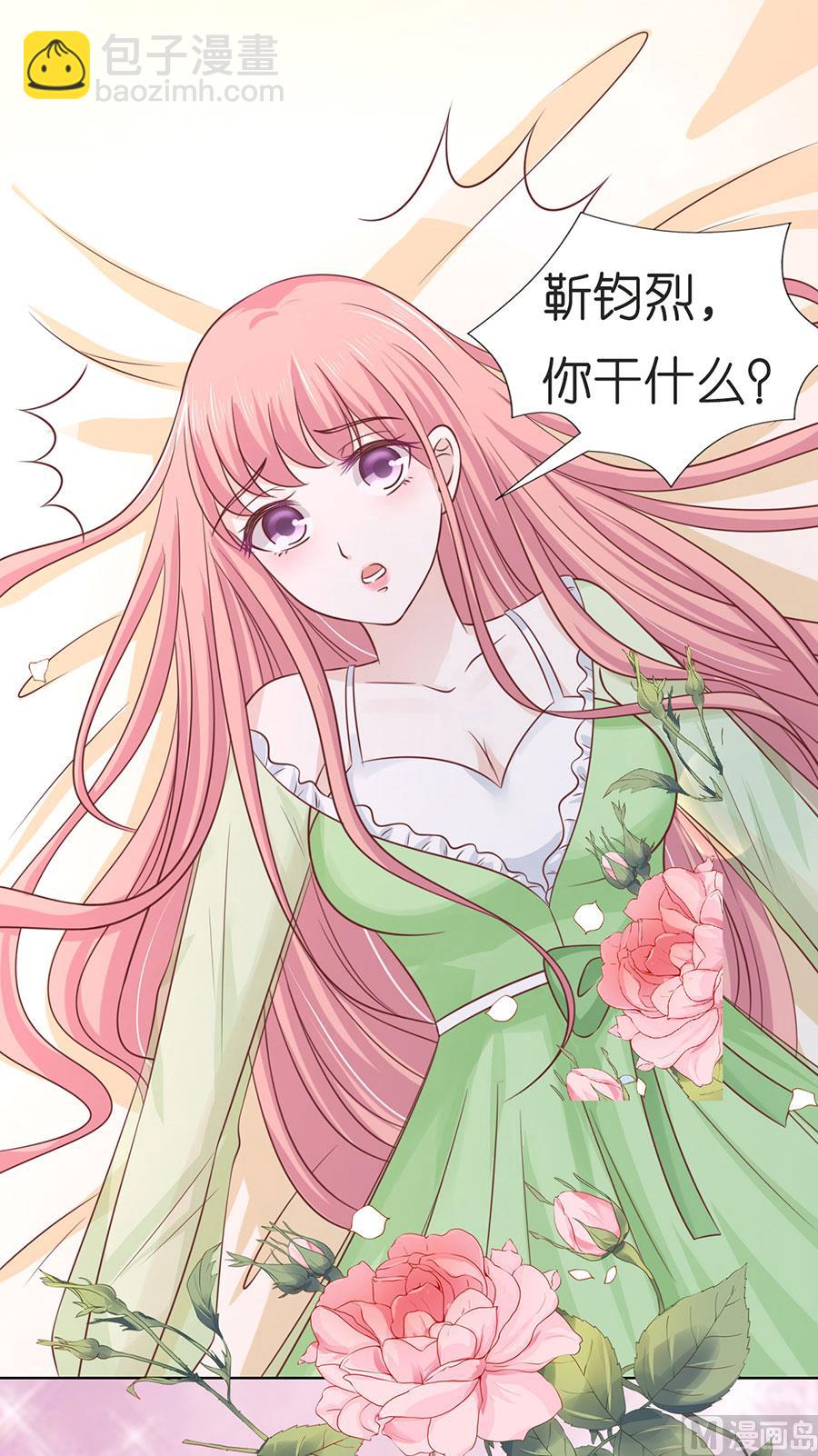 第196话 我们分手吧-第196话