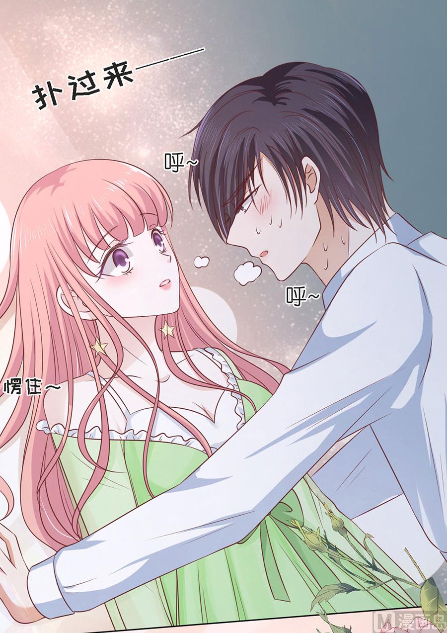第196话 我们分手吧-第196话