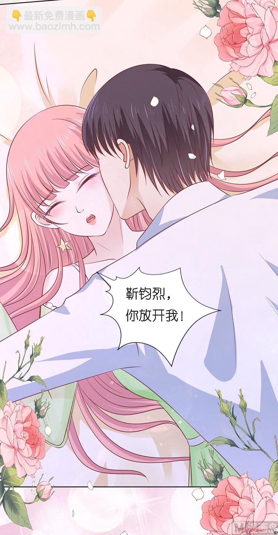 第196话 我们分手吧-第196话