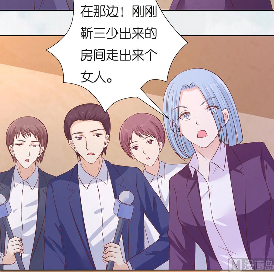 第196话 我们分手吧-第196话