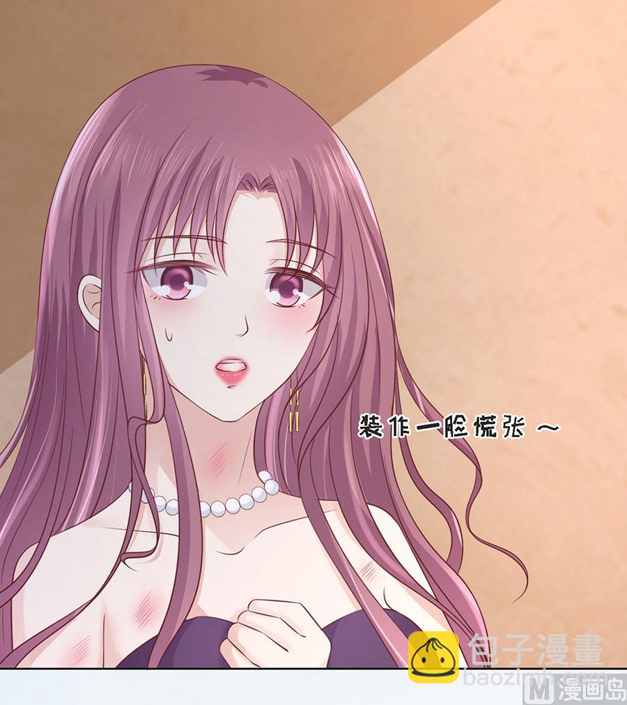 第196话 我们分手吧-第196话