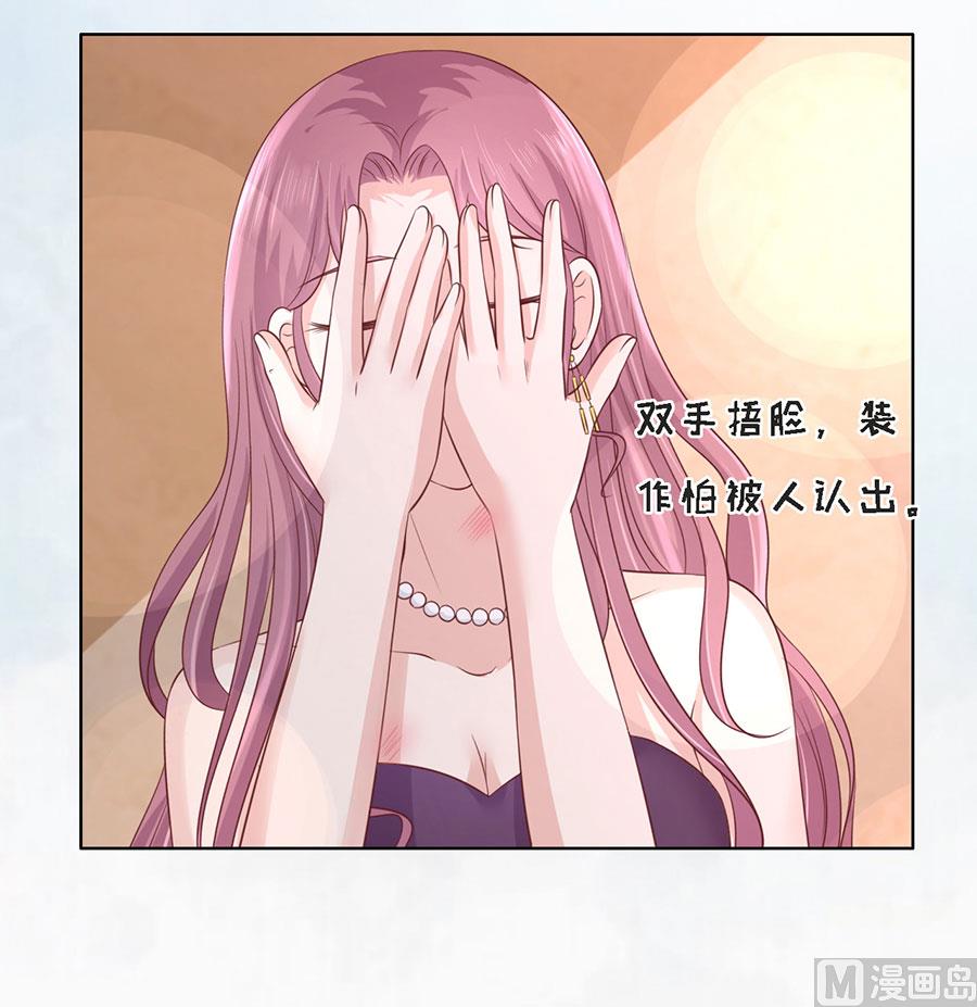 第196话 我们分手吧-第196话