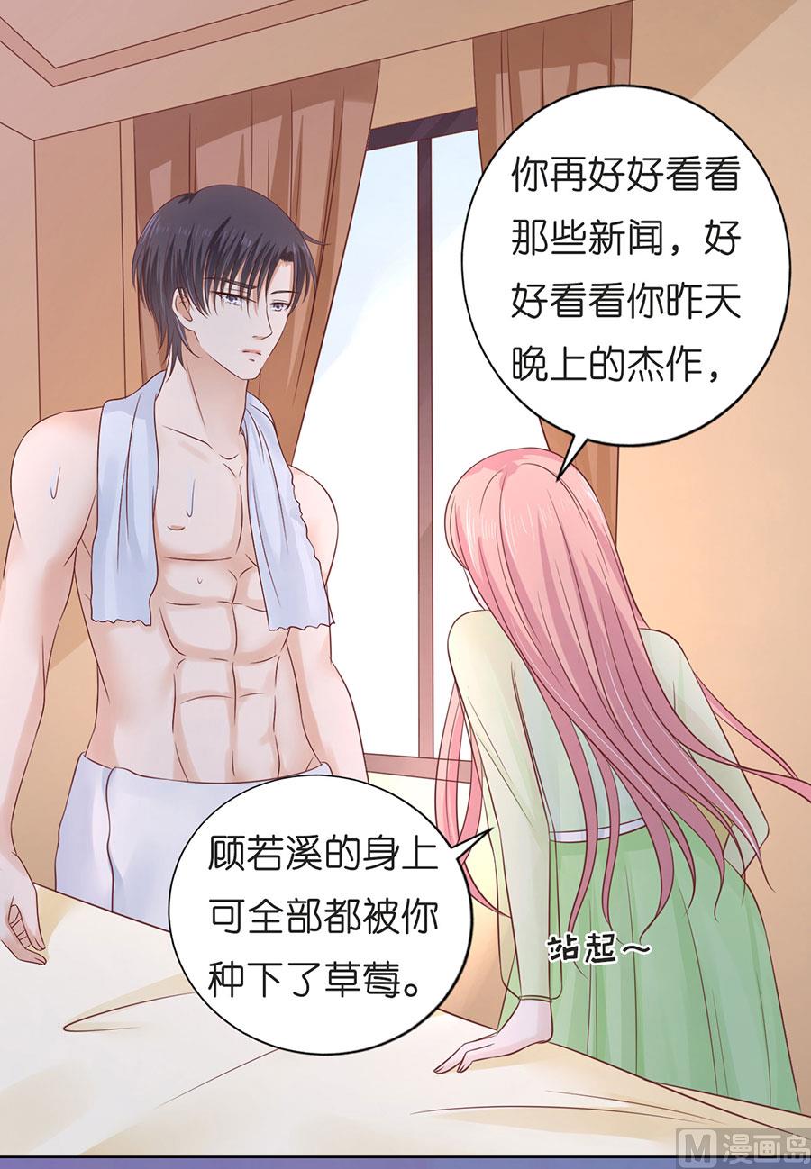 第198话 好聚好散-第198话