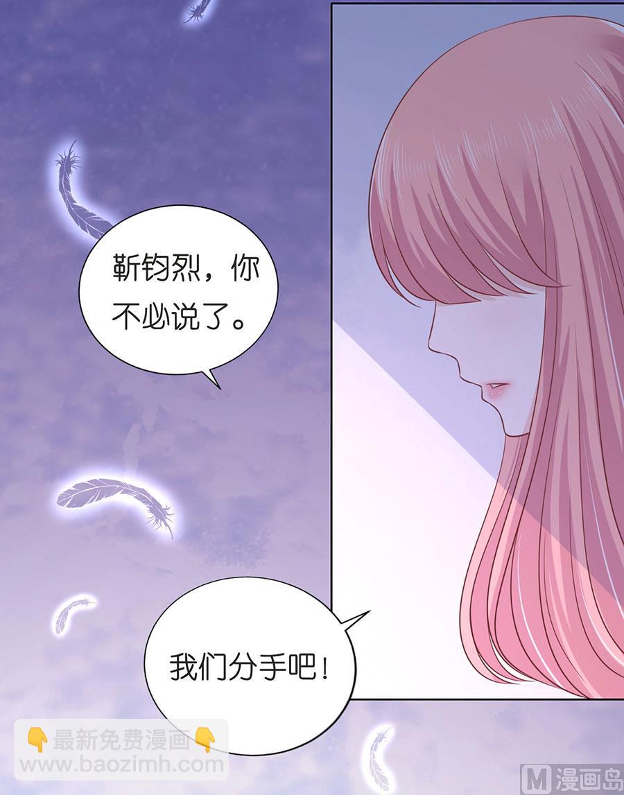 第198话 好聚好散-第198话