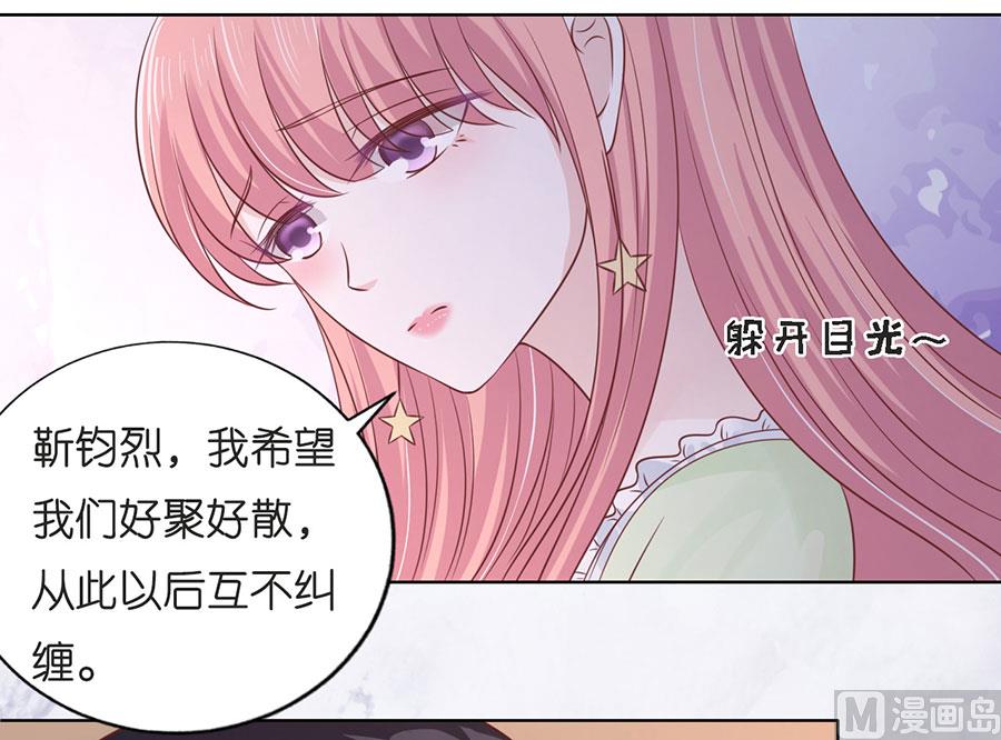 第198话 好聚好散-第198话