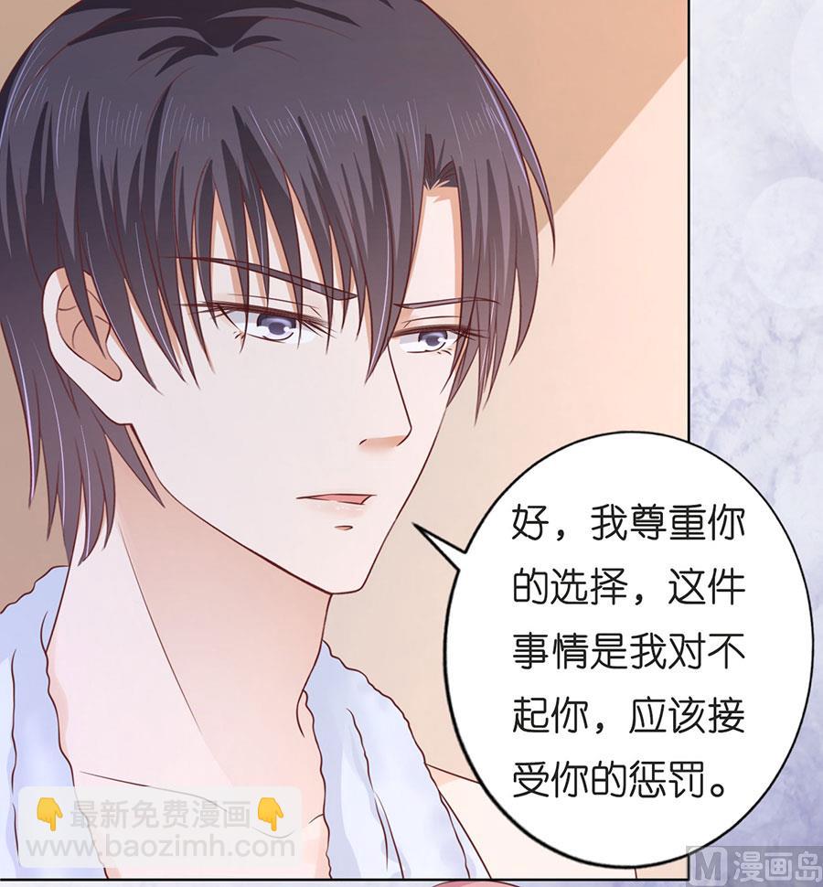 第198话 好聚好散-第198话