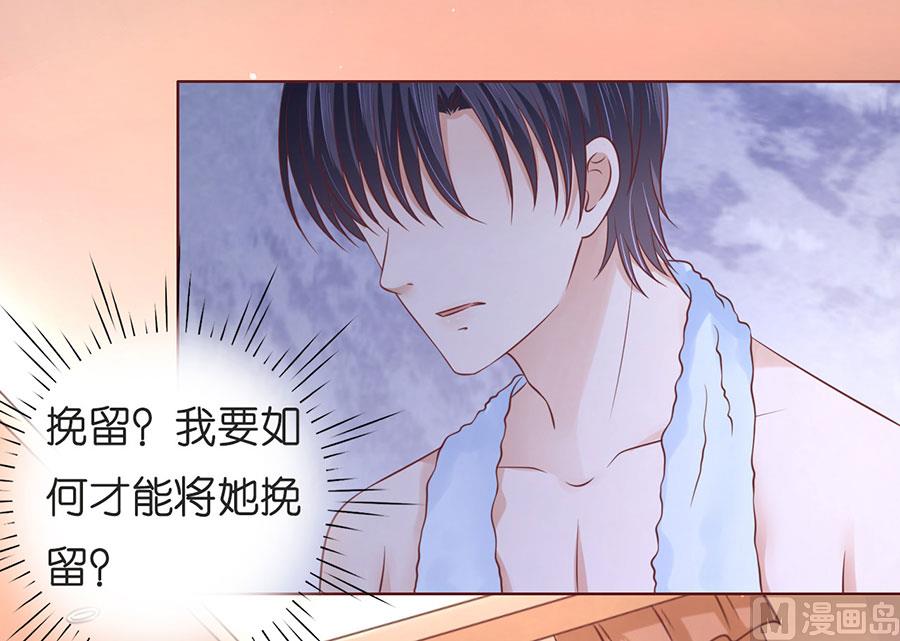 第198话 好聚好散-第198话