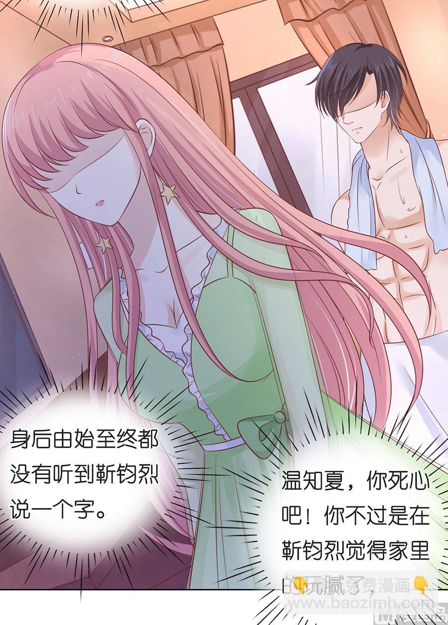 第198话 好聚好散-第198话