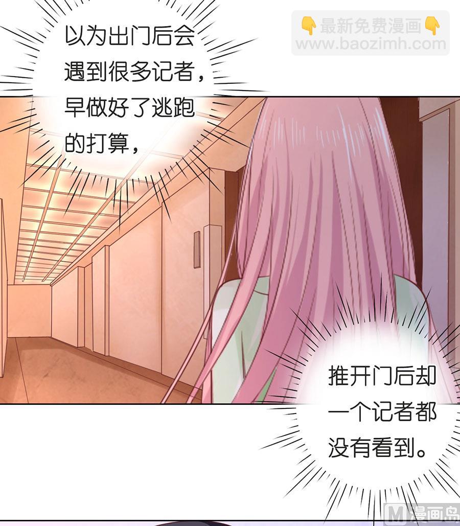 第198话 好聚好散-第198话