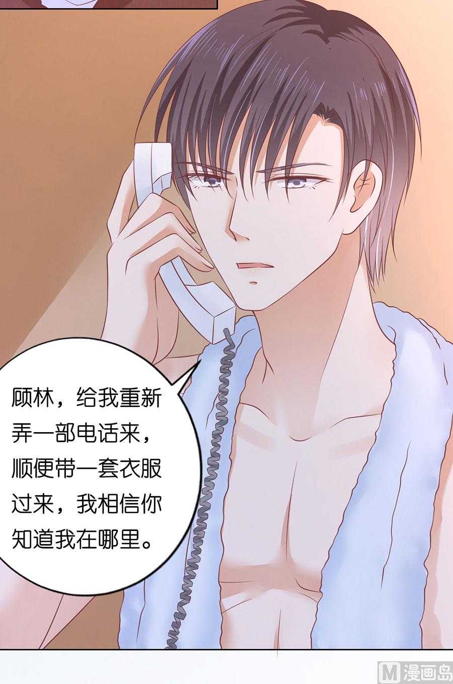 第198话 好聚好散-第198话