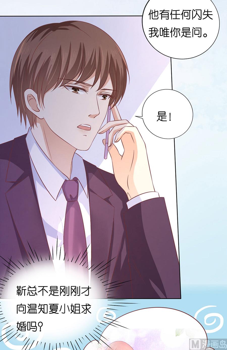 第198话 好聚好散-第198话