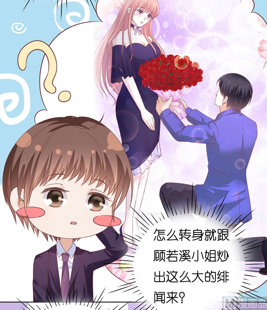 第198话 好聚好散-第198话