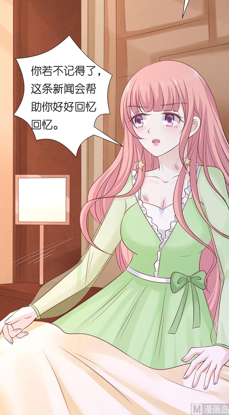 第198话 好聚好散-第198话