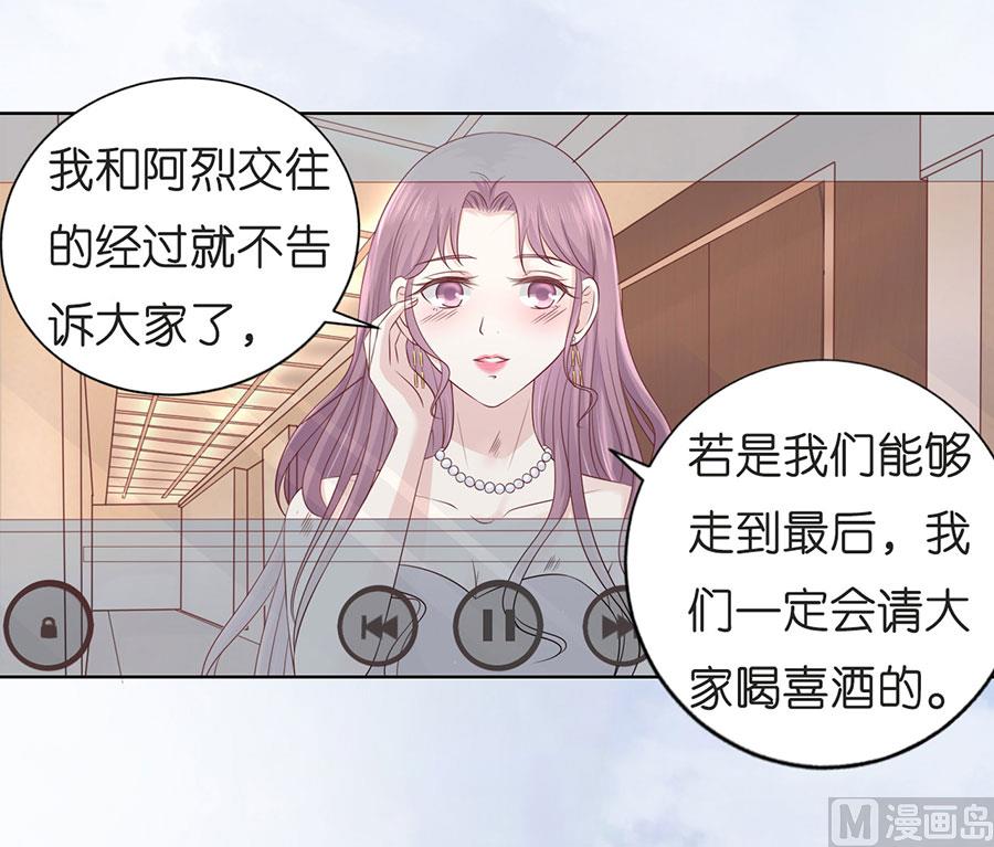 第198话 好聚好散-第198话