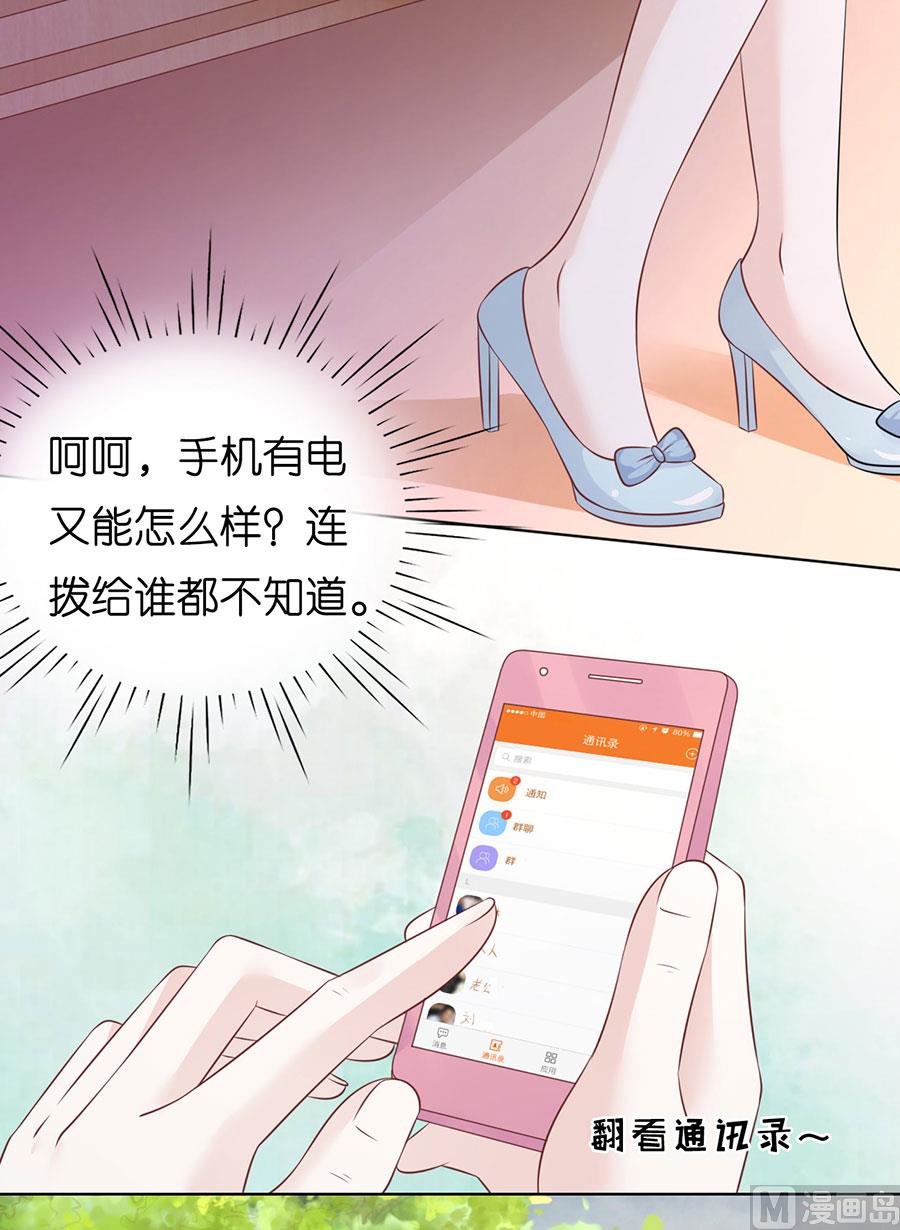 第200话 流落街头-第200话