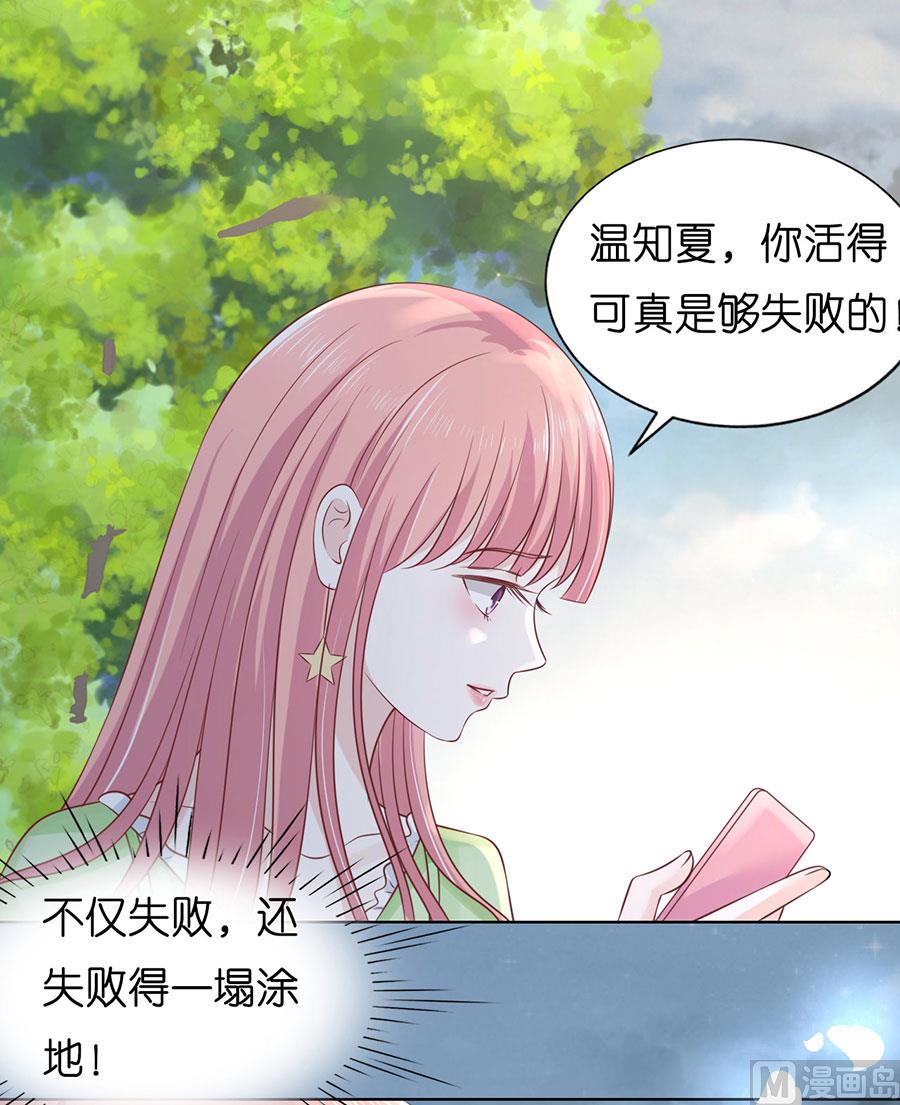 第200话 流落街头-第200话