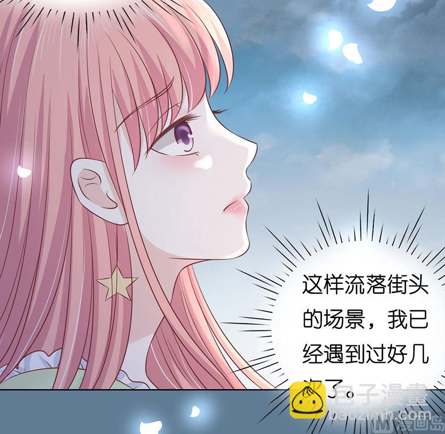 第200话 流落街头-第200话